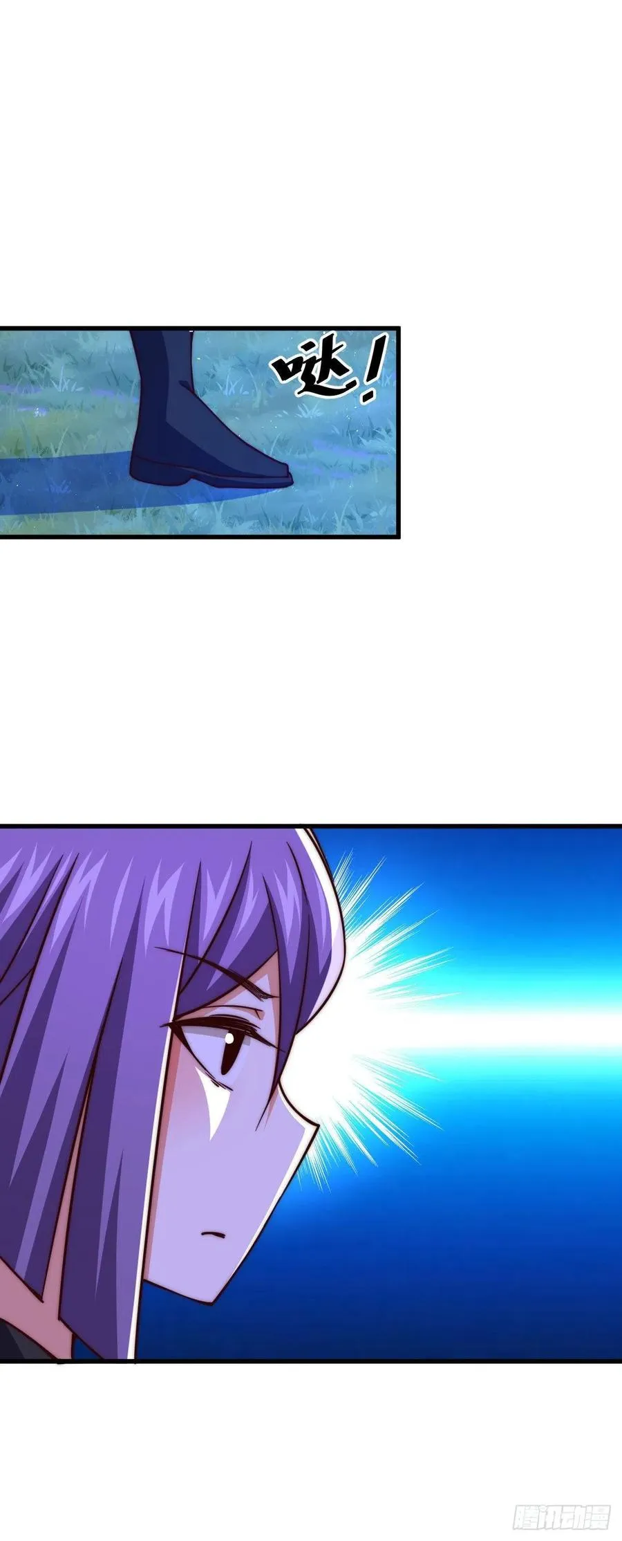第86话 易先生带着机缘来了！ 第44页