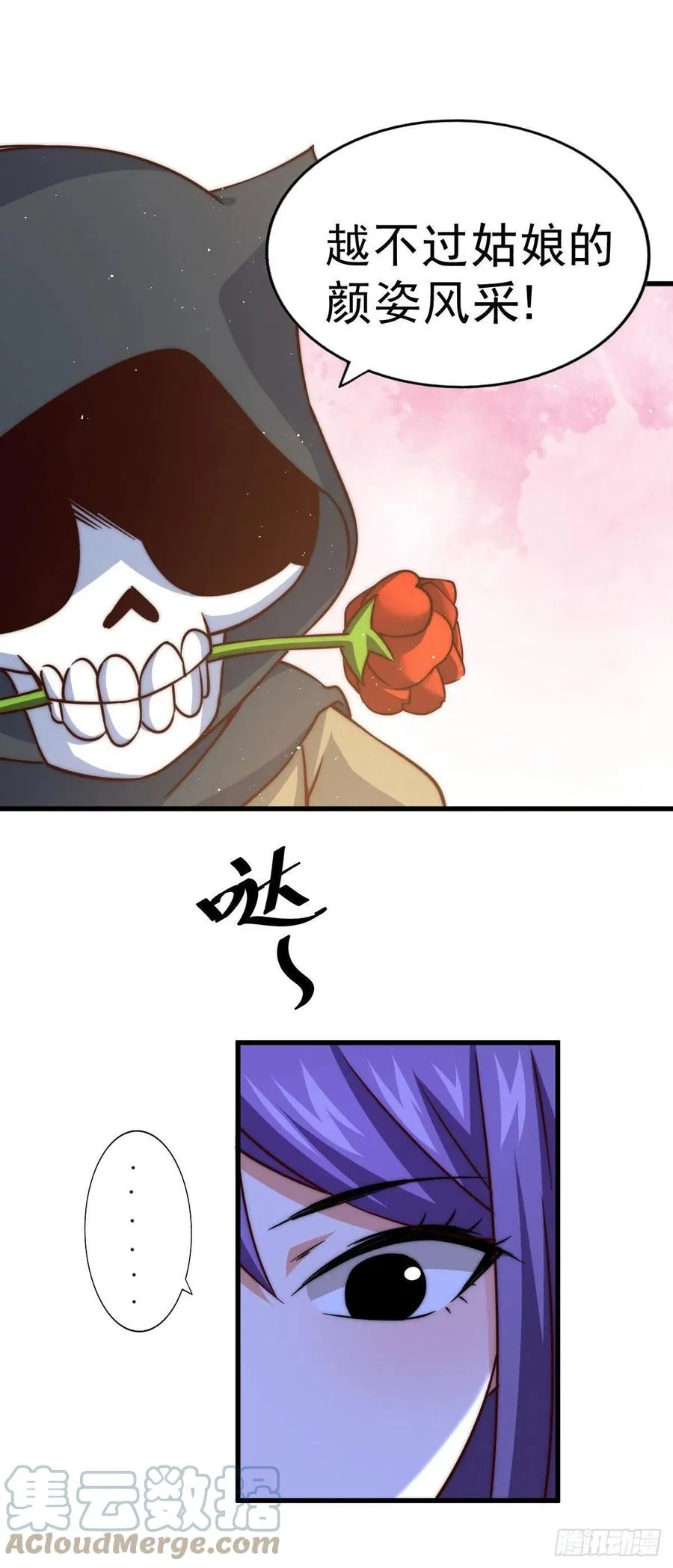 第86话 易先生带着机缘来了！ 第46页