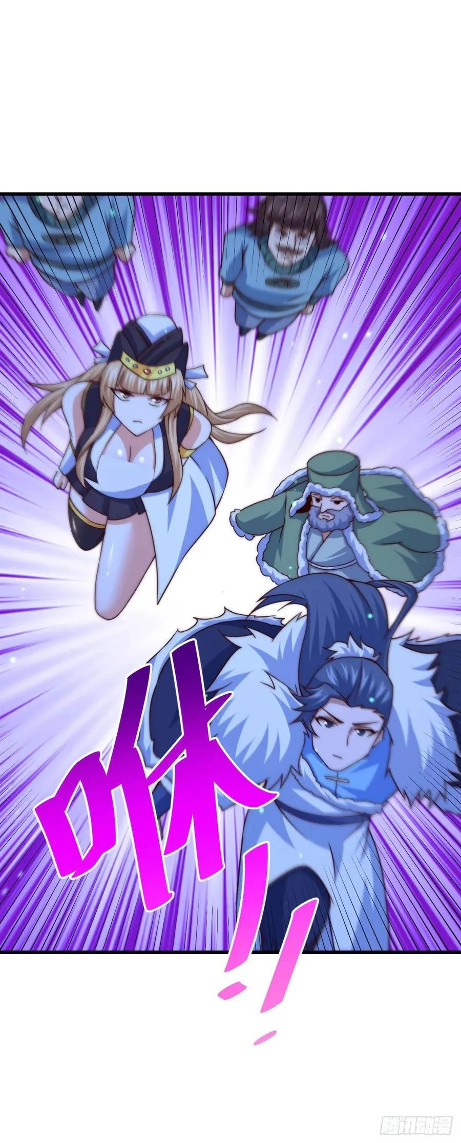 第88话 打扰先生睡觉罪该万死 第11页