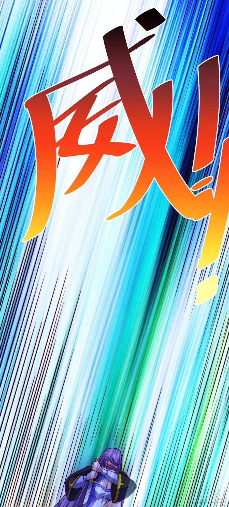 第88话 打扰先生睡觉罪该万死 第15页