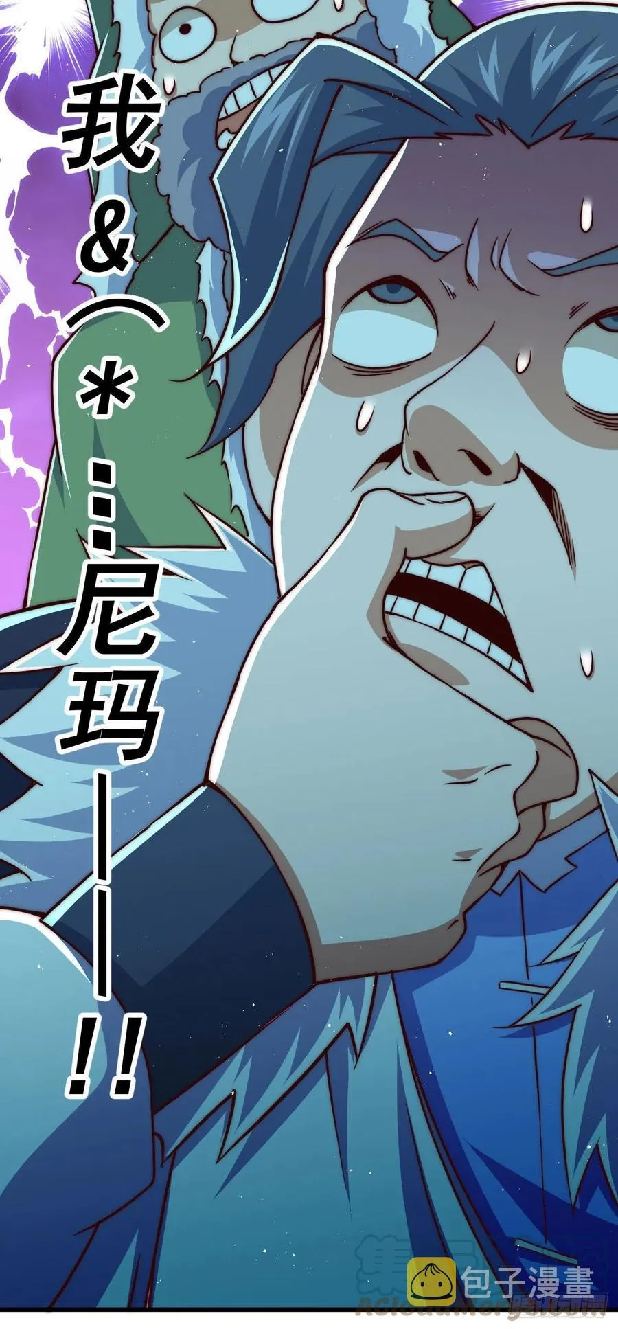 第88话 打扰先生睡觉罪该万死 第22页