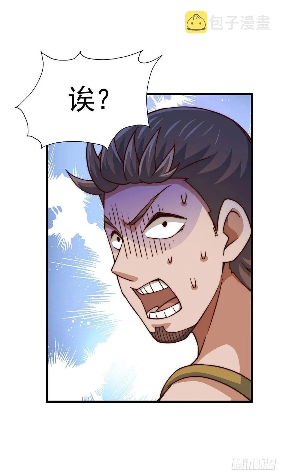 第88话 打扰先生睡觉罪该万死 第24页