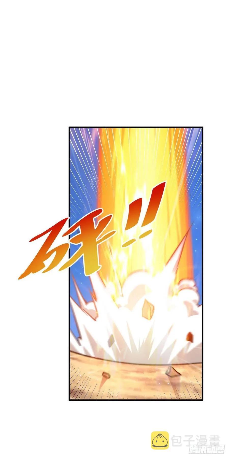第88话 打扰先生睡觉罪该万死 第26页