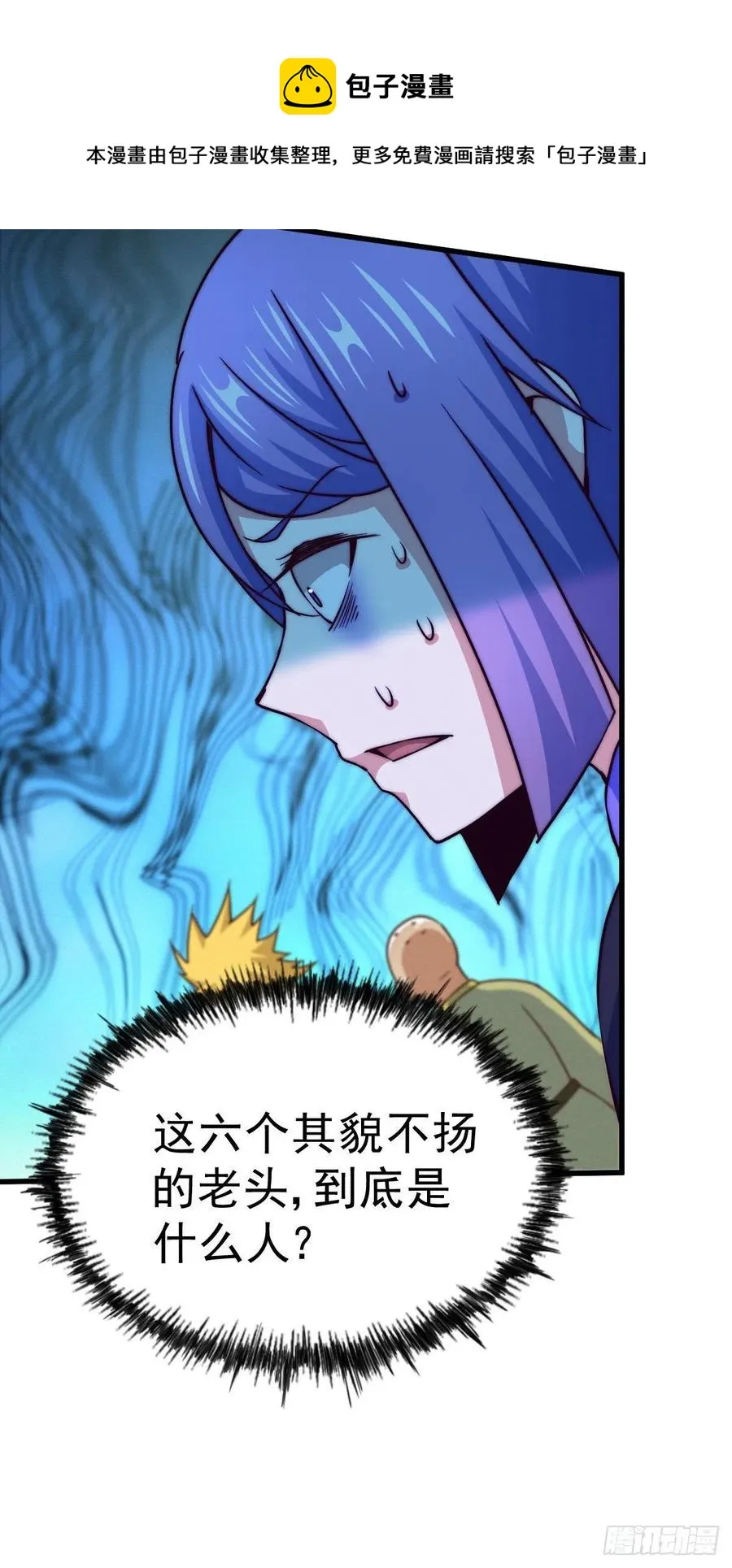 第88话 打扰先生睡觉罪该万死 第29页