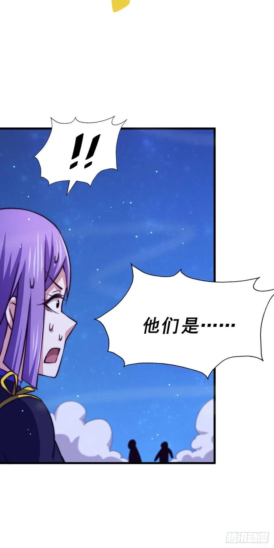 第88话 打扰先生睡觉罪该万死 第39页