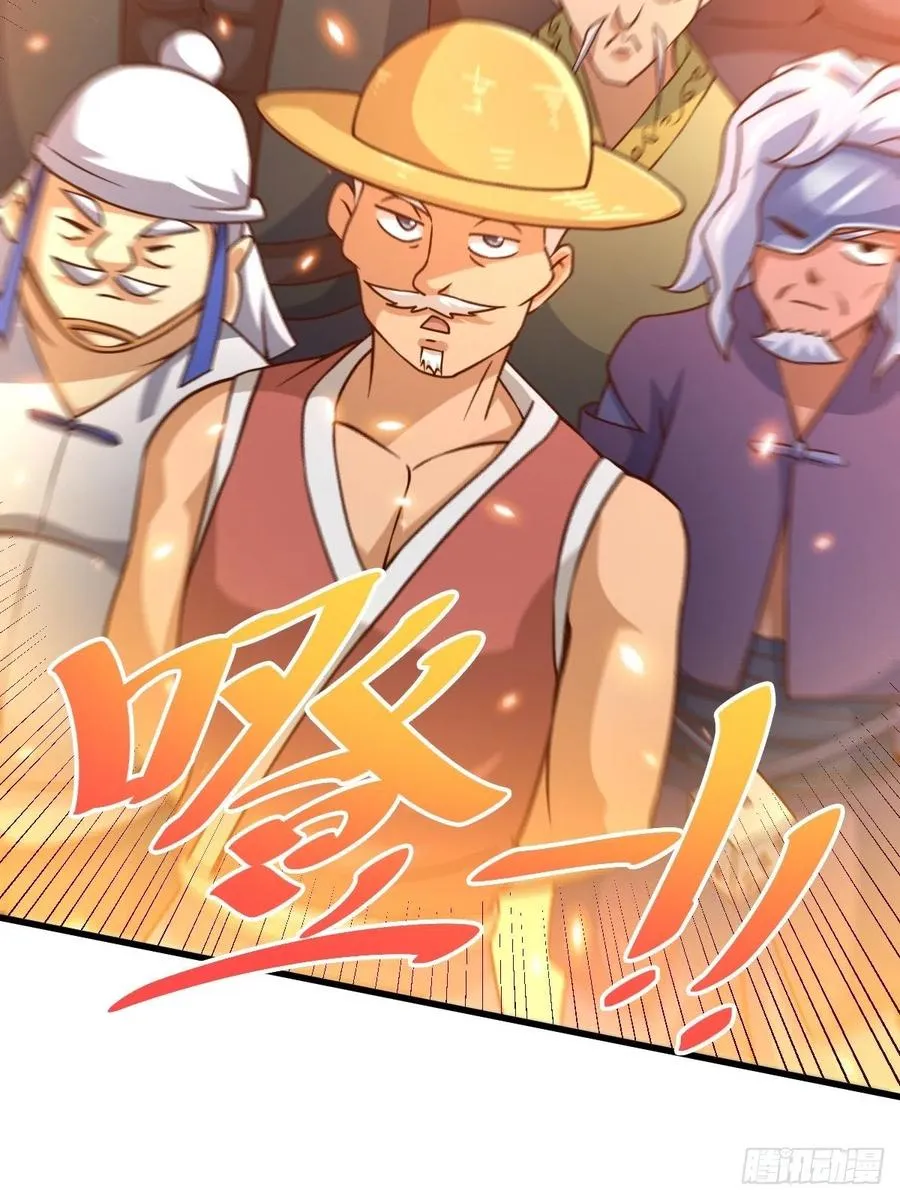 第87话 李一涵有眼无珠！！ 第24页