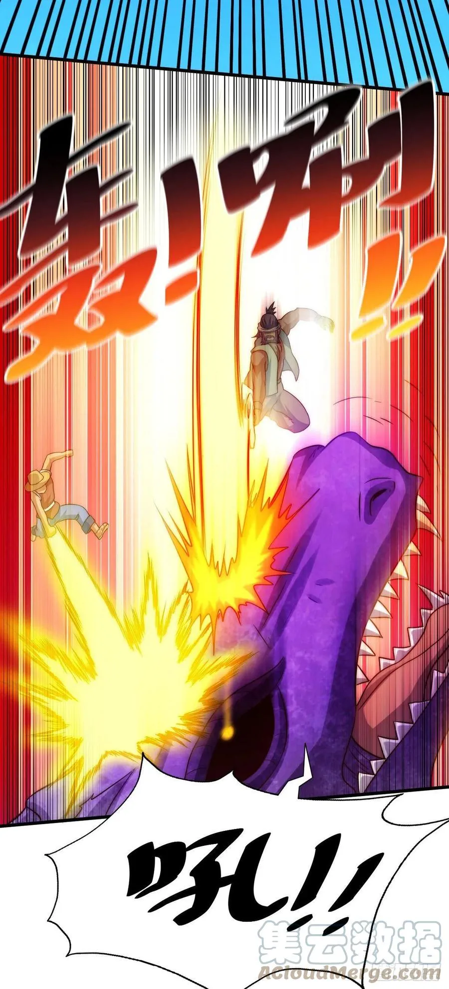 第89话 重新定义凡人 第4页