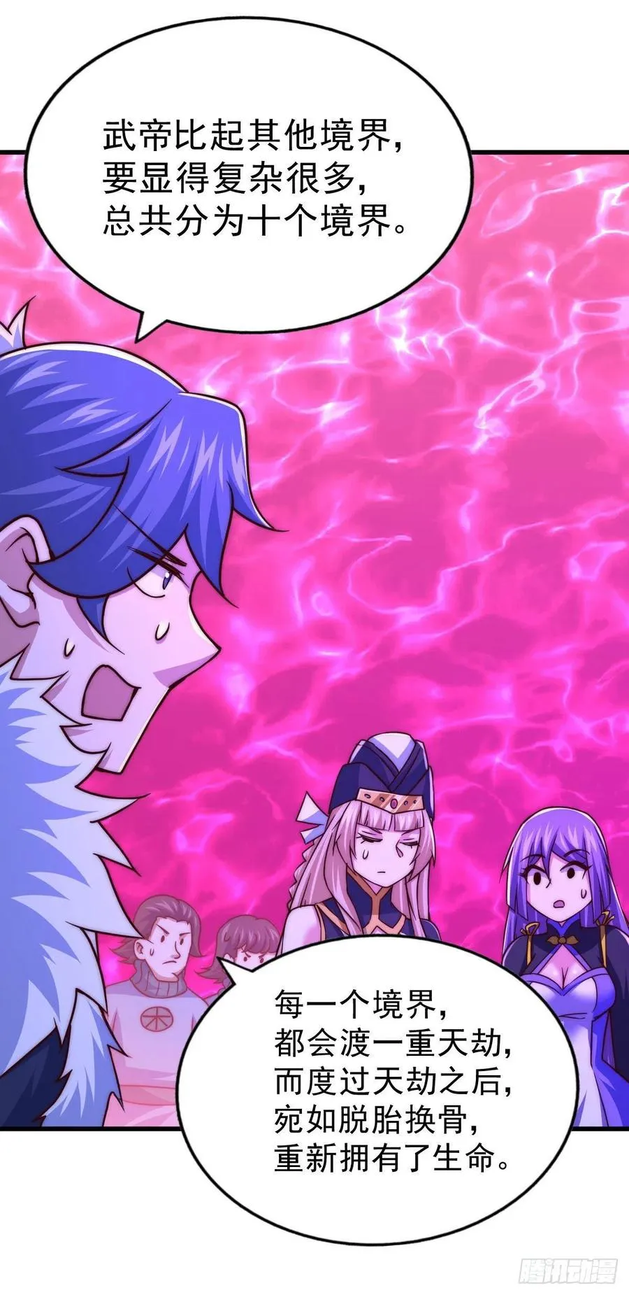 第89话 重新定义凡人 第11页