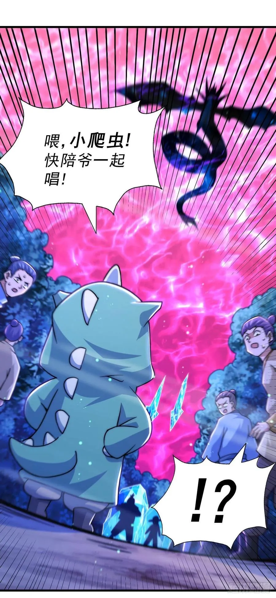 第89话 重新定义凡人 第24页