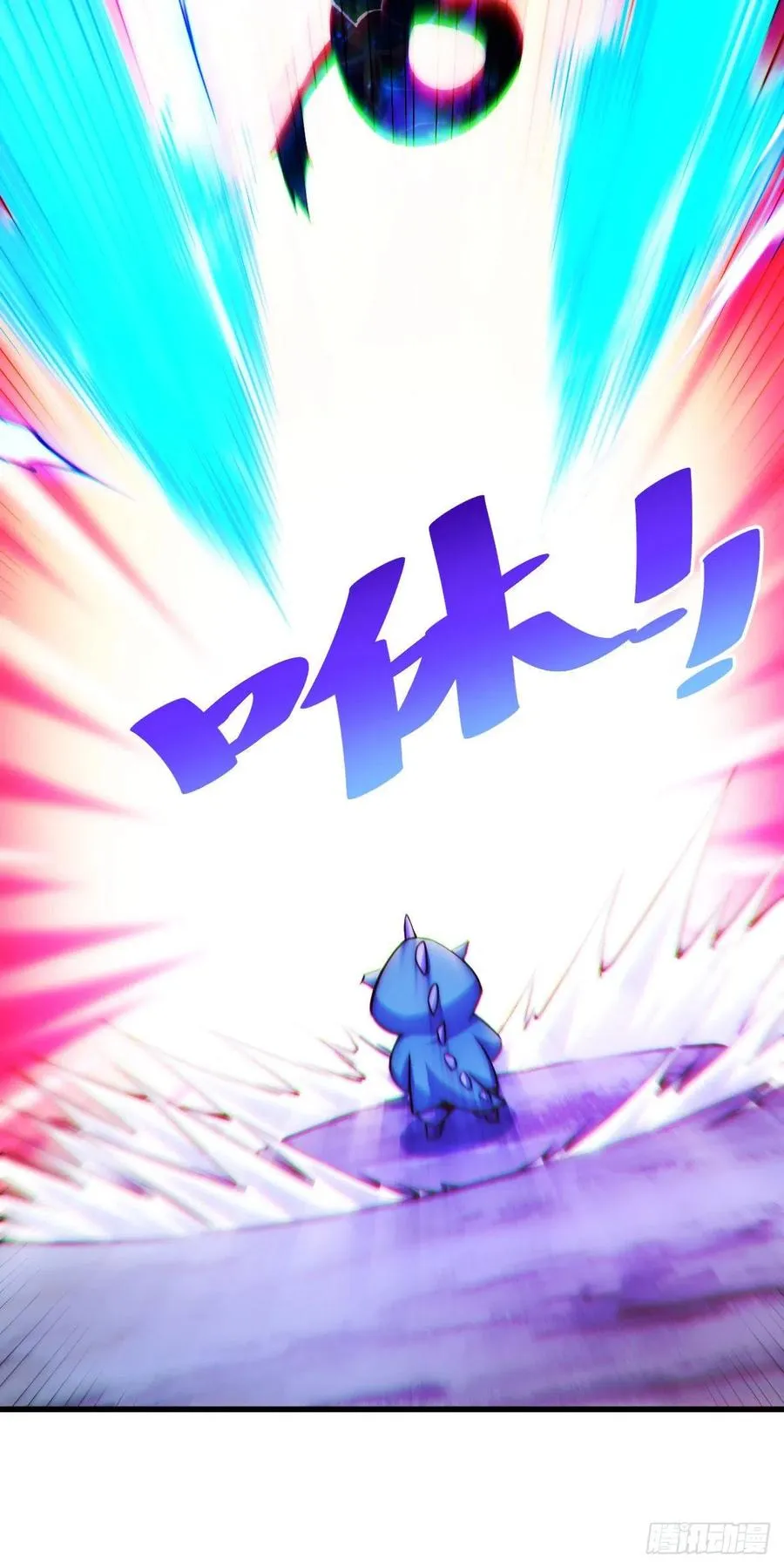 第89话 重新定义凡人 第30页