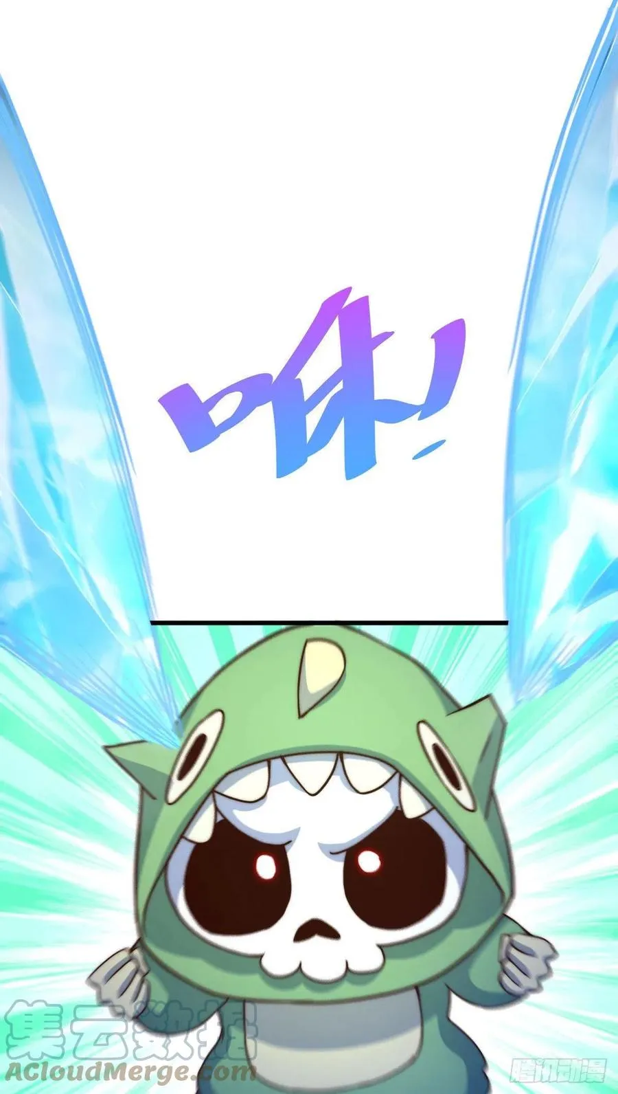 第89话 重新定义凡人 第31页