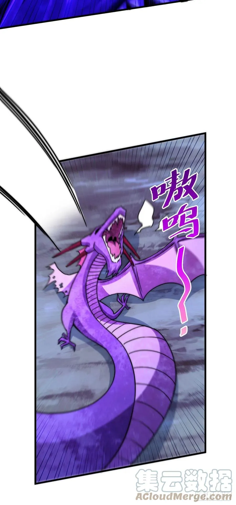 第89话 重新定义凡人 第58页