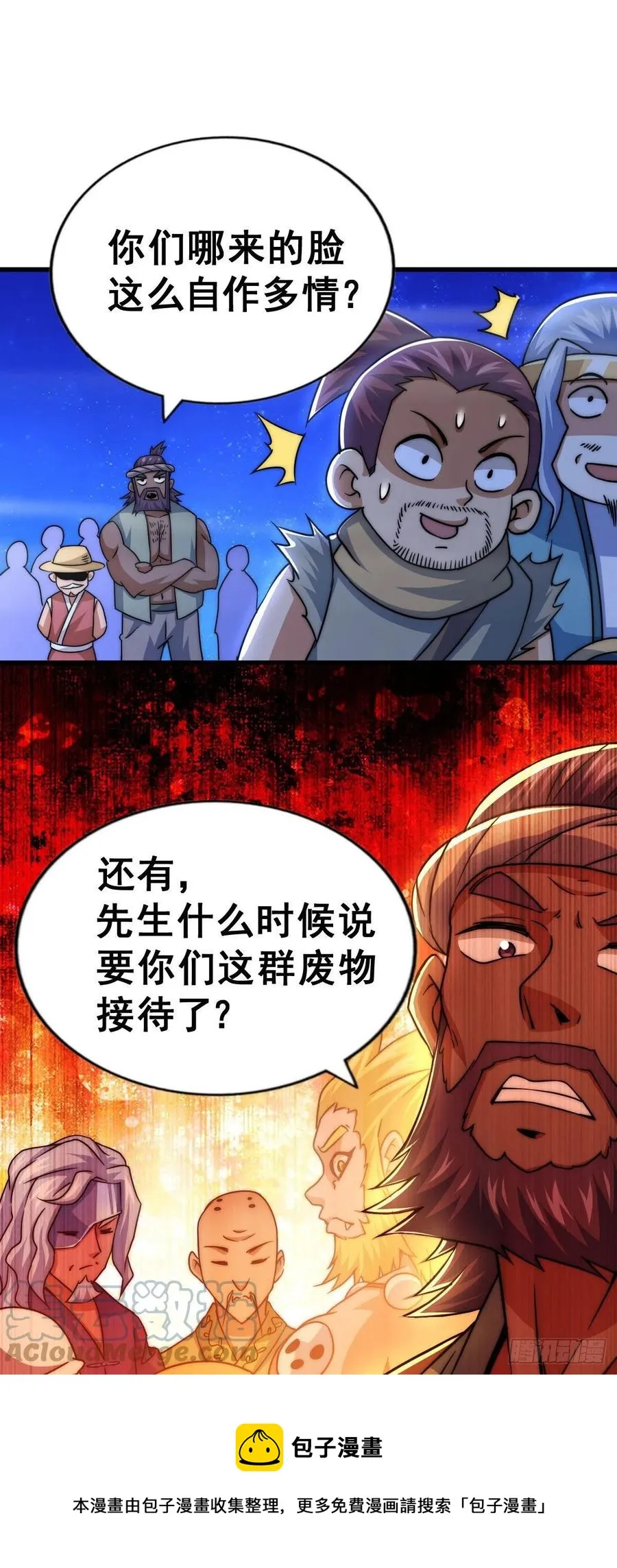 第89话 重新定义凡人 第61页