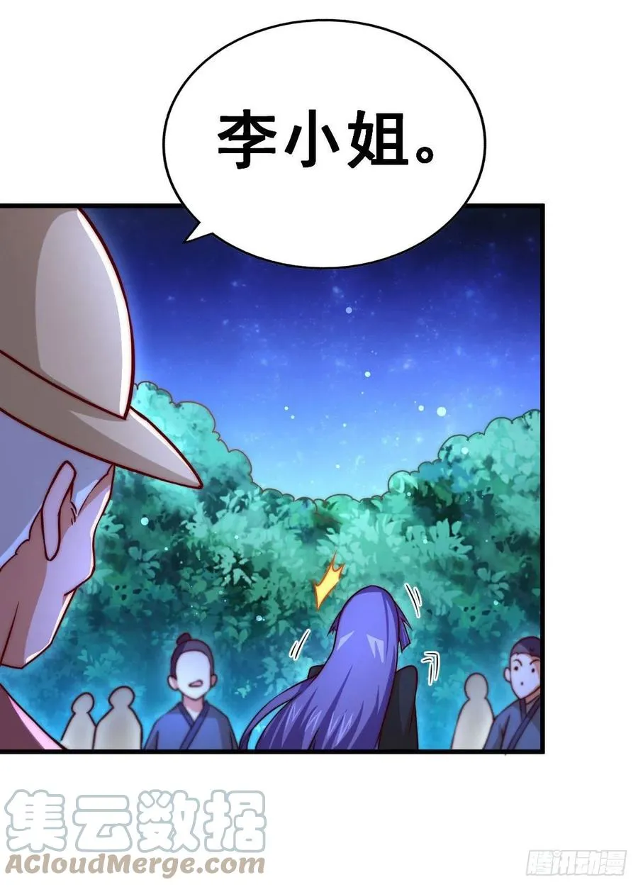 第89话 重新定义凡人 第64页