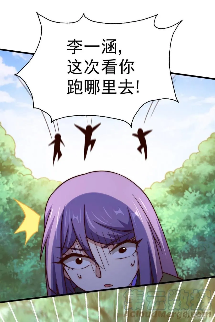 第90话 干了这碗十全大补蛇汤 第19页