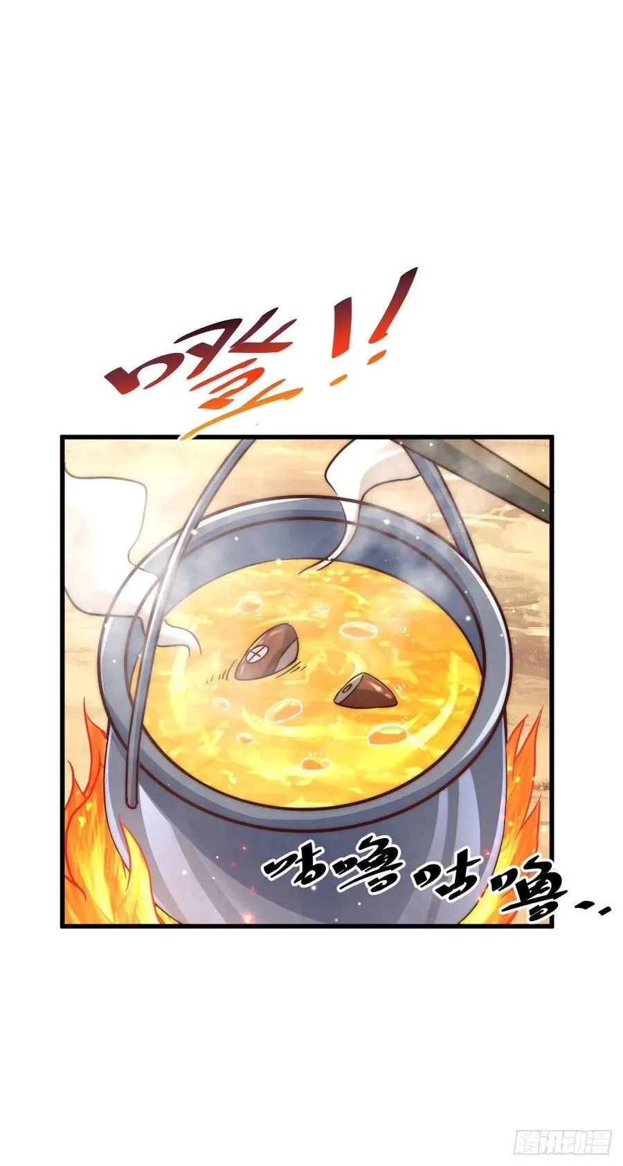 第90话 干了这碗十全大补蛇汤 第36页