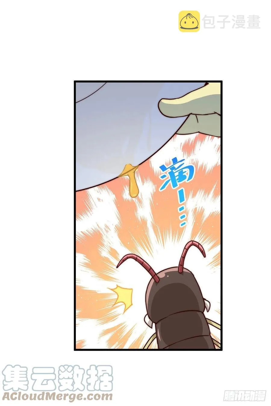第90话 干了这碗十全大补蛇汤 第58页