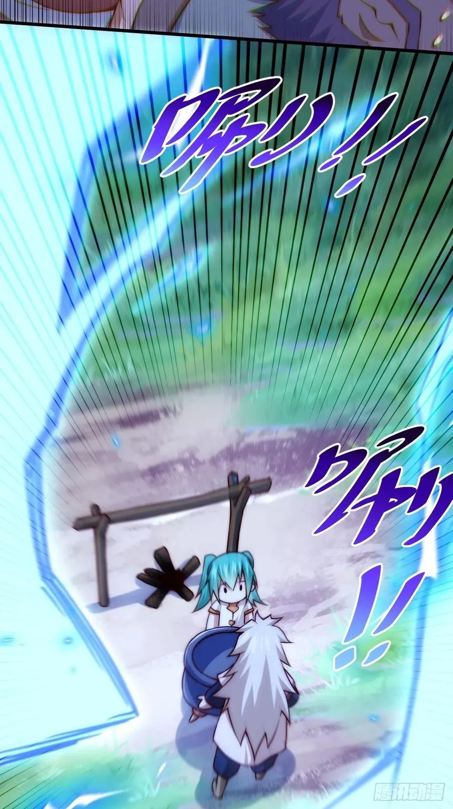 第91话 易先生吓退天道！ 第8页