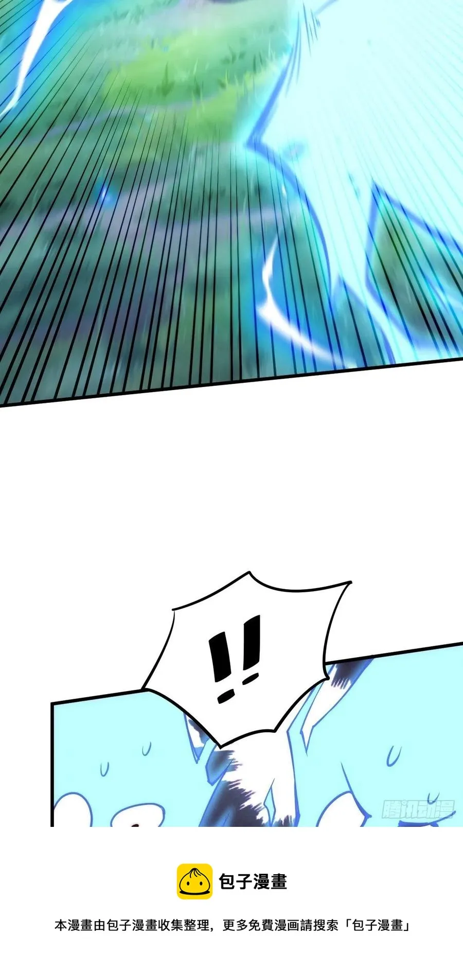 第91话 易先生吓退天道！ 第9页