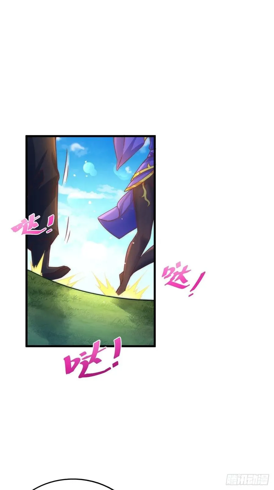 第91话 易先生吓退天道！ 第30页