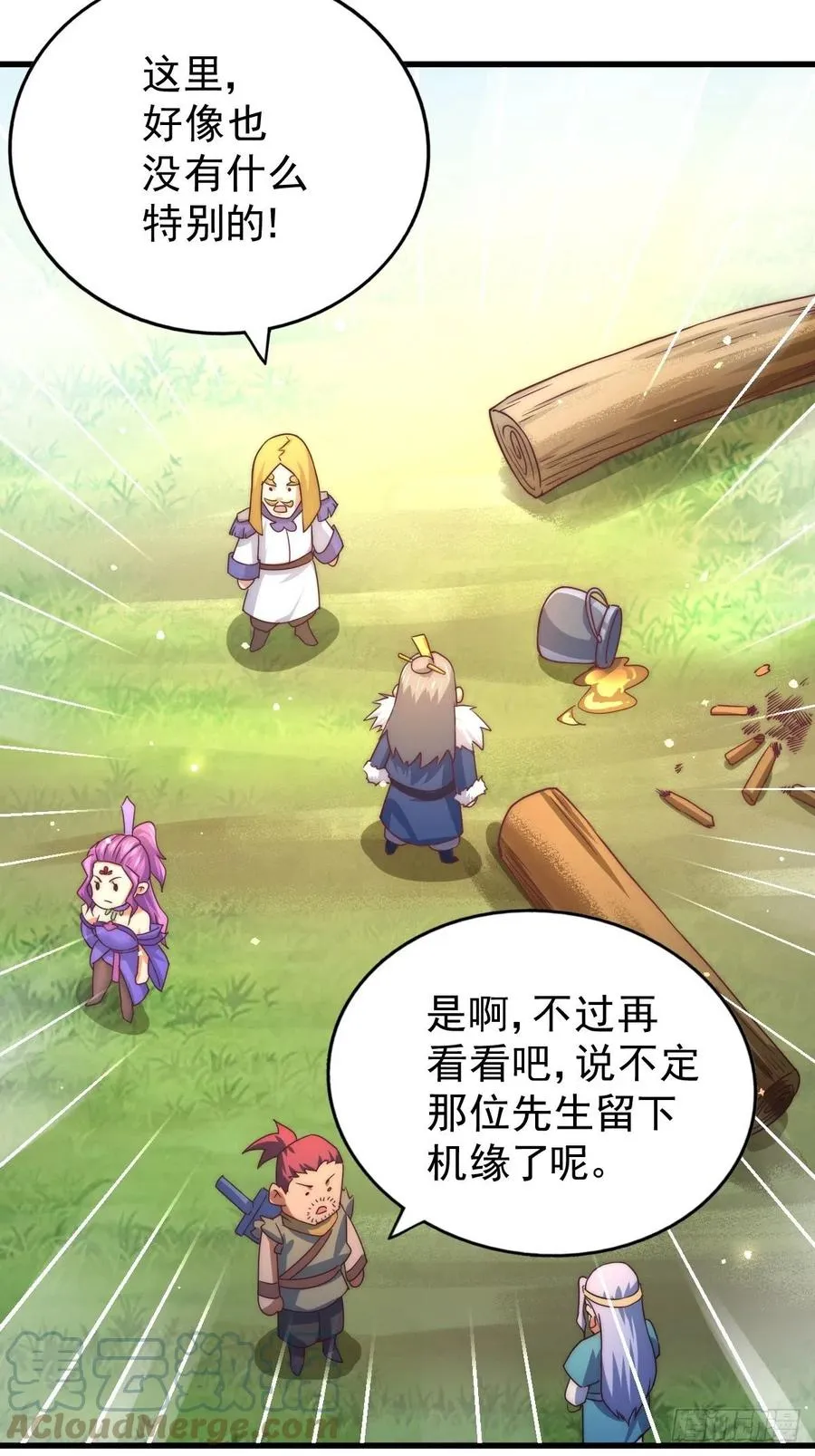 第91话 易先生吓退天道！ 第31页