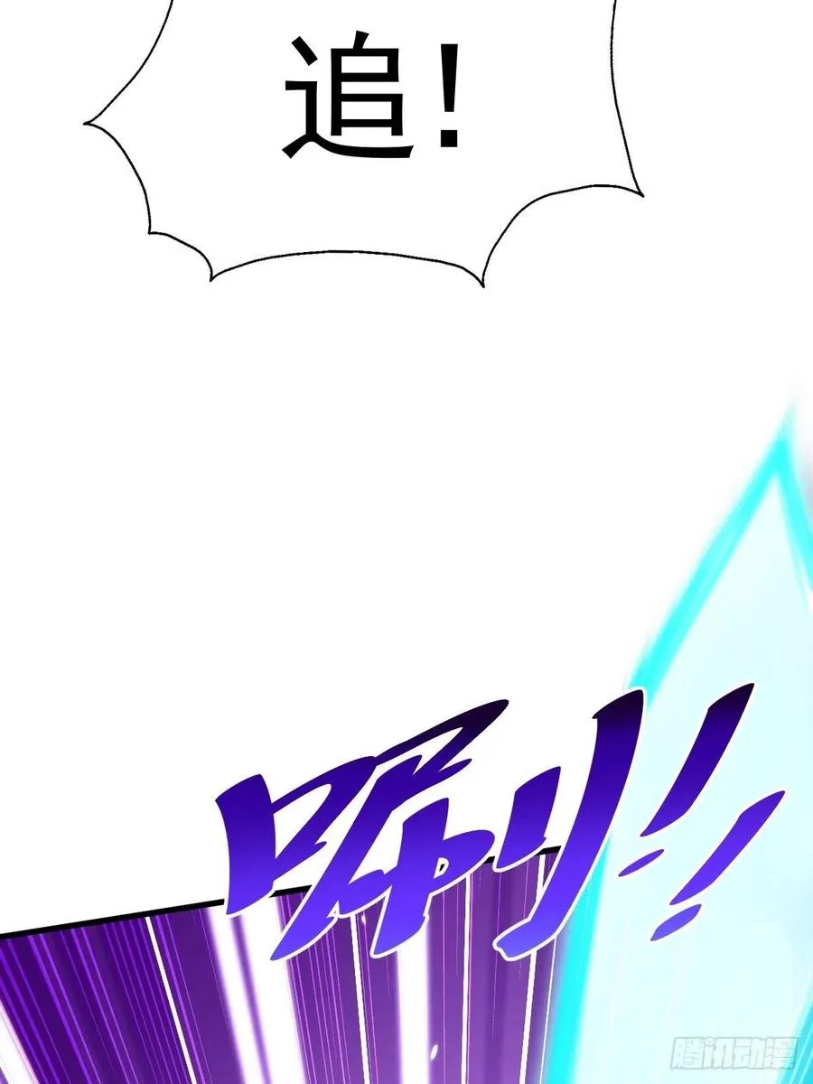 第91话 易先生吓退天道！ 第39页