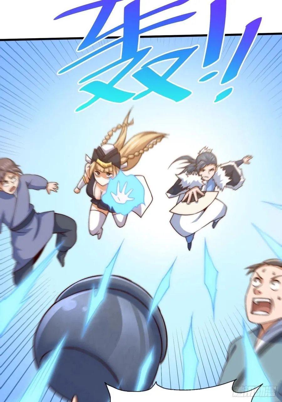 第91话 易先生吓退天道！ 第63页