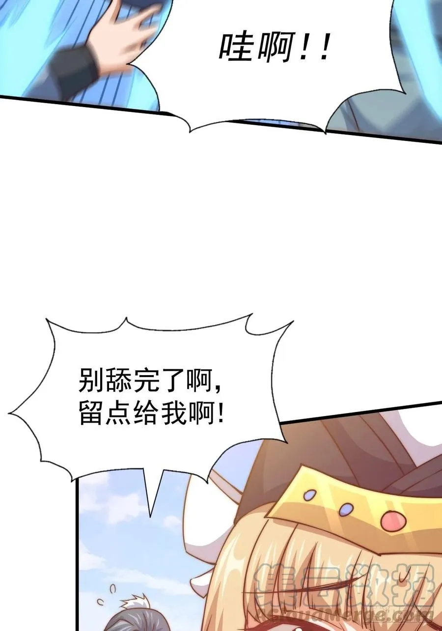 第91话 易先生吓退天道！ 第64页