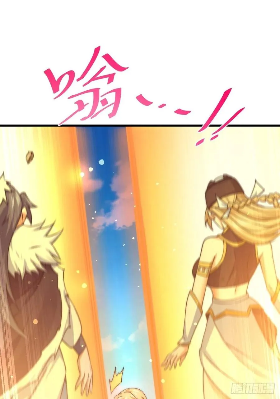 第91话 易先生吓退天道！ 第66页