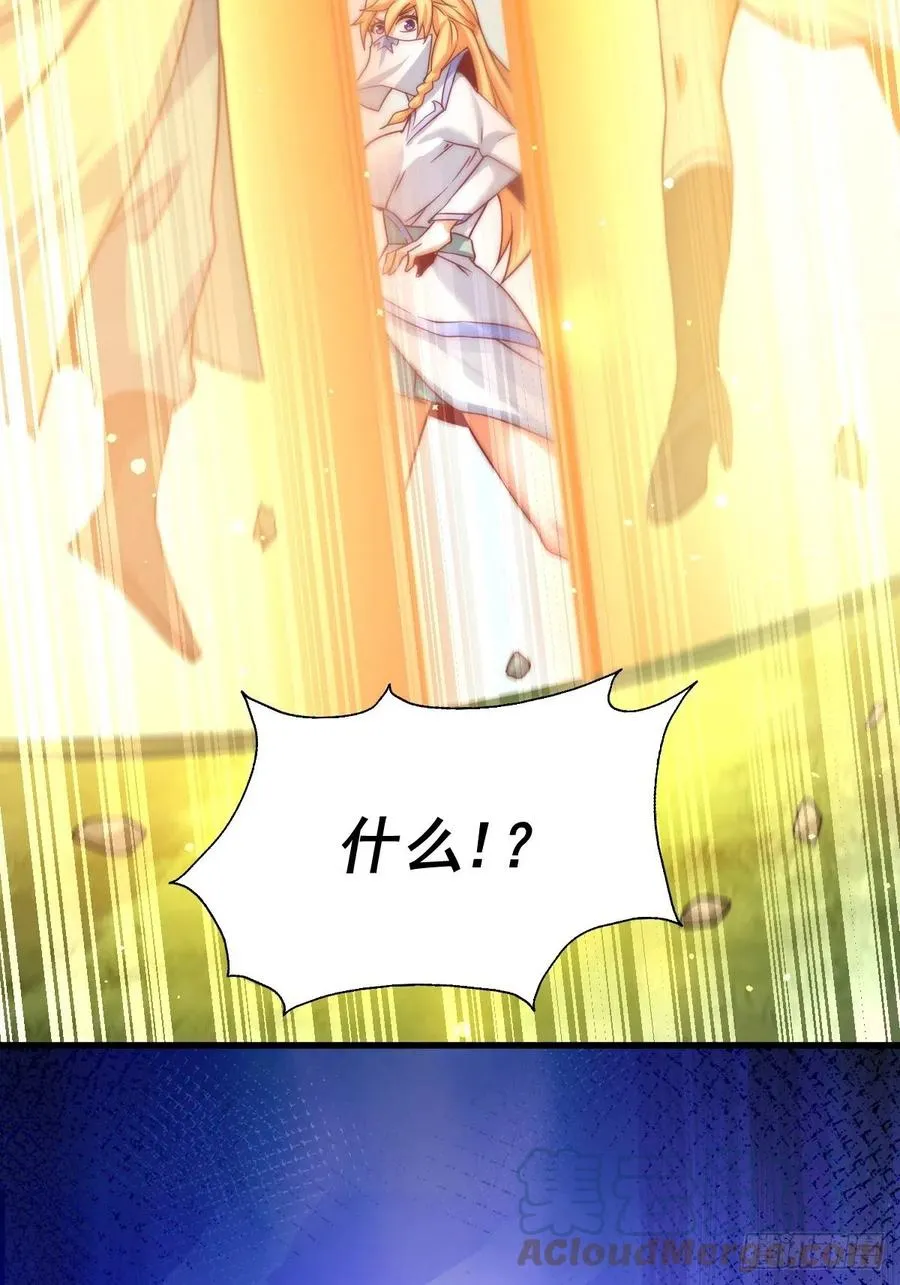 第91话 易先生吓退天道！ 第67页