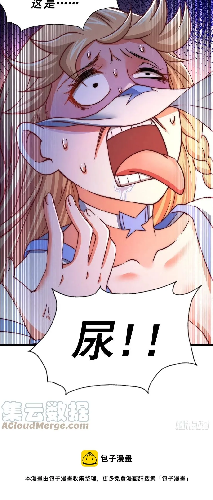 第91话 易先生吓退天道！ 第73页