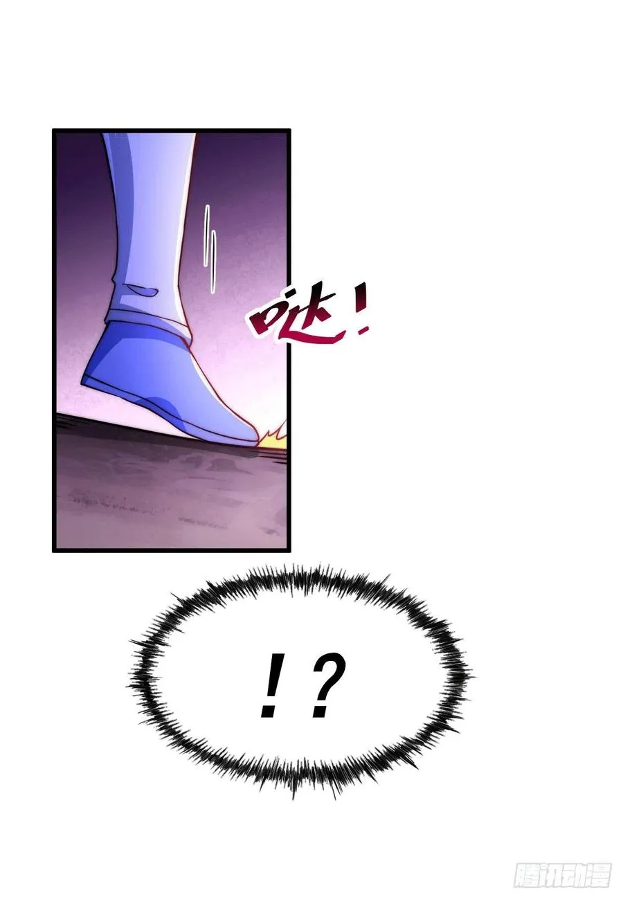 第94话 两脚动摇一门根基 第14页
