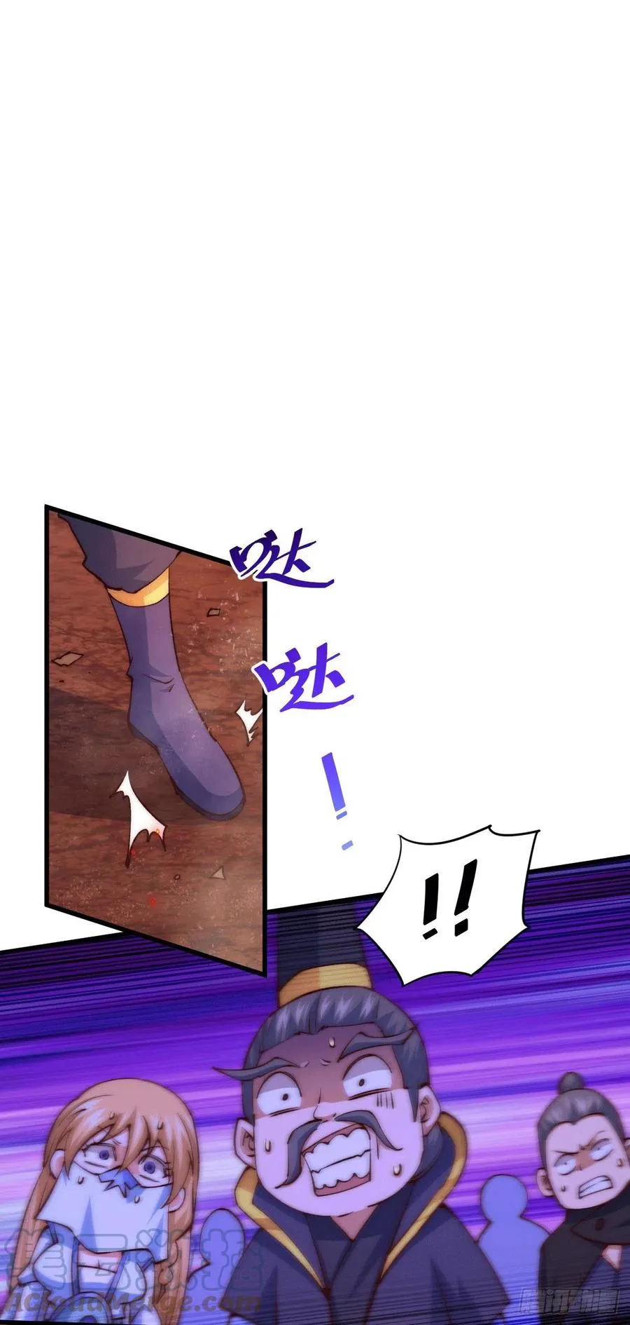 第94话 两脚动摇一门根基 第46页