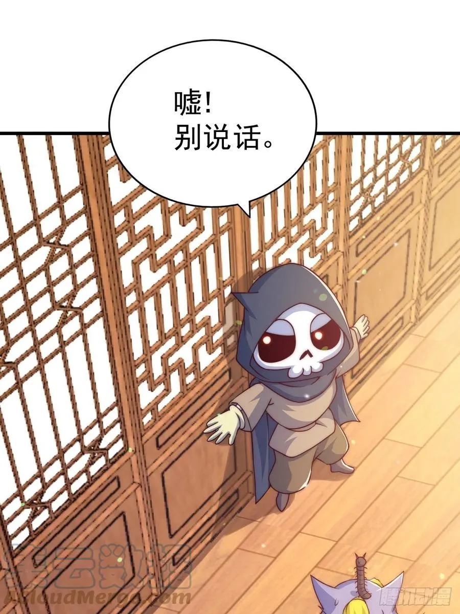 第93话 髅本伟偷钱计划！ 第4页
