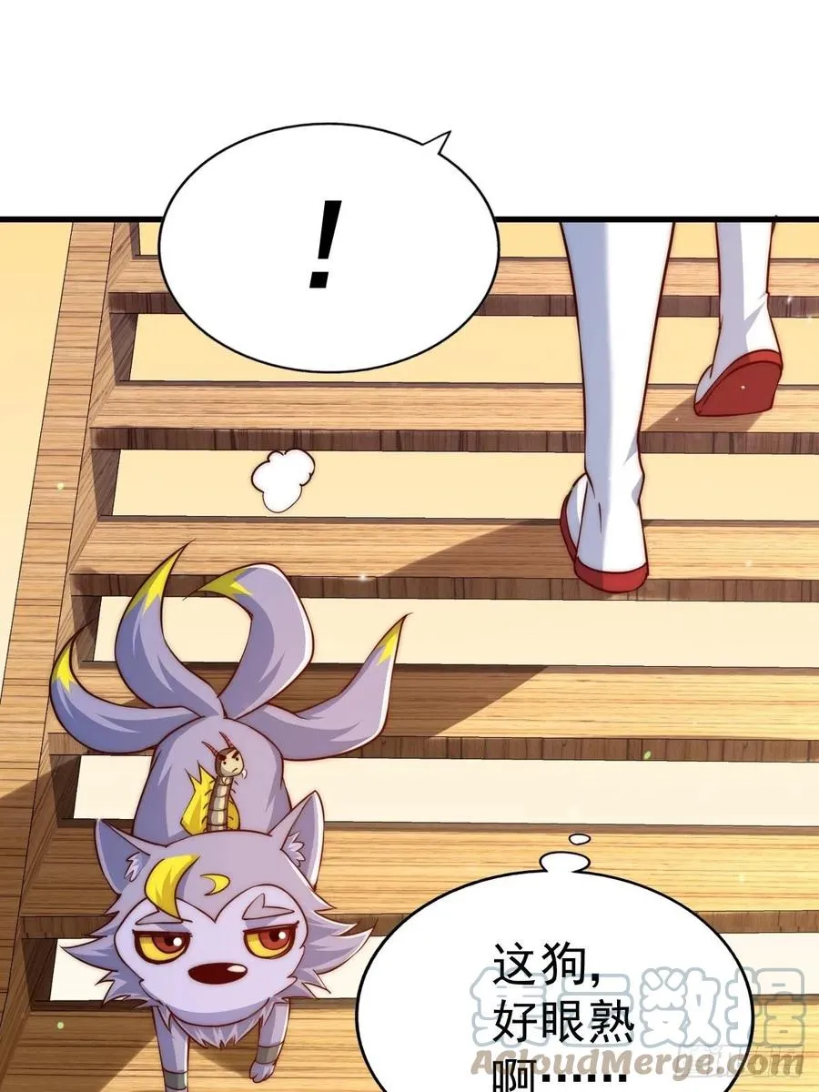 第93话 髅本伟偷钱计划！ 第7页