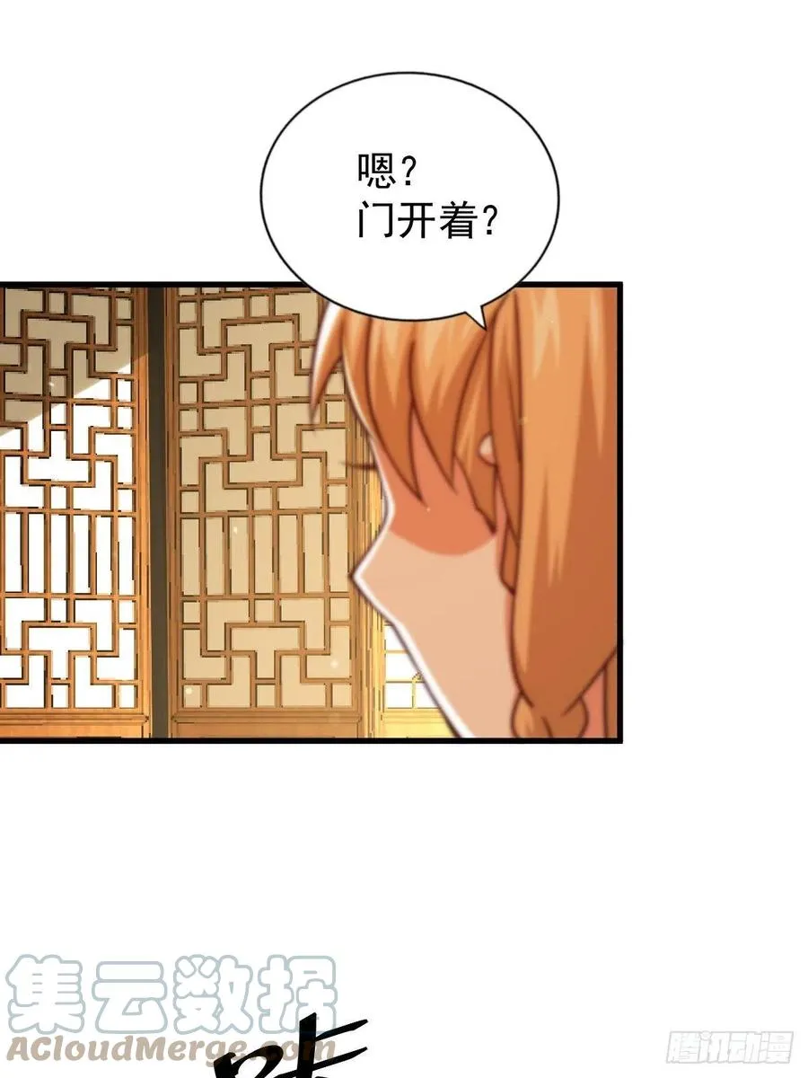 第93话 髅本伟偷钱计划！ 第10页