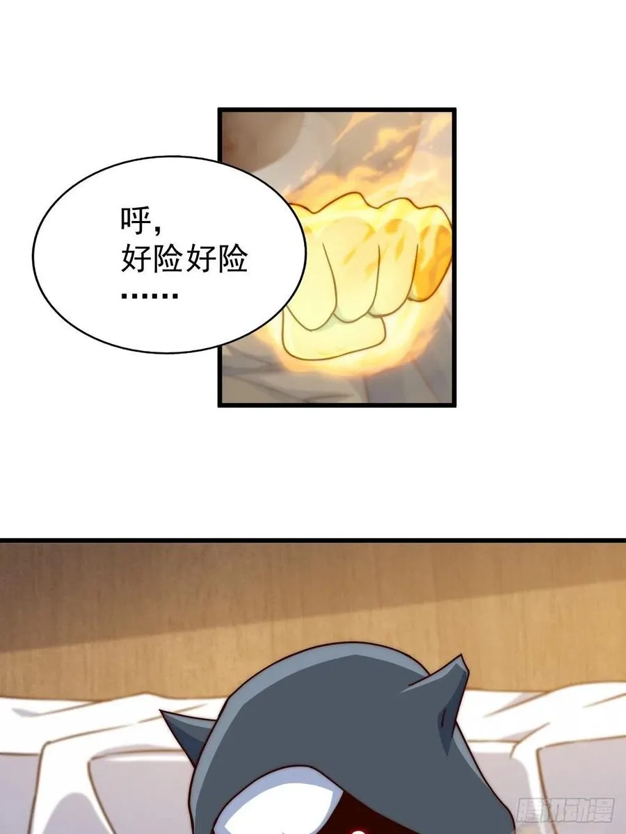 第93话 髅本伟偷钱计划！ 第15页