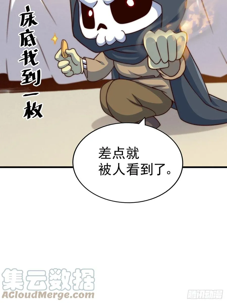 第93话 髅本伟偷钱计划！ 第16页