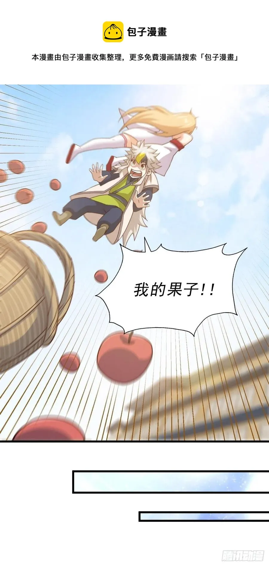 第93话 髅本伟偷钱计划！ 第29页