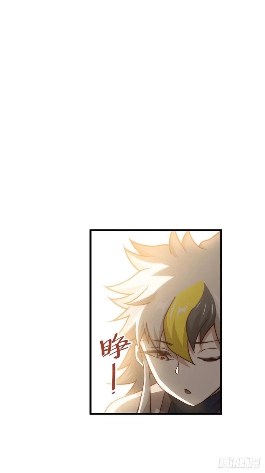 第93话 髅本伟偷钱计划！ 第30页