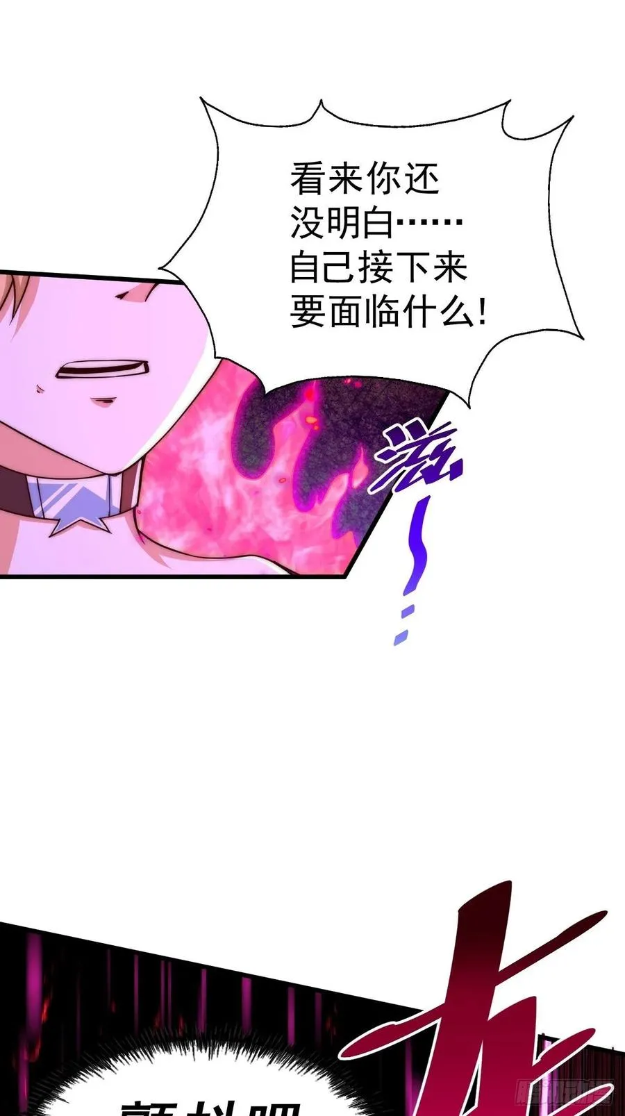 第93话 髅本伟偷钱计划！ 第35页