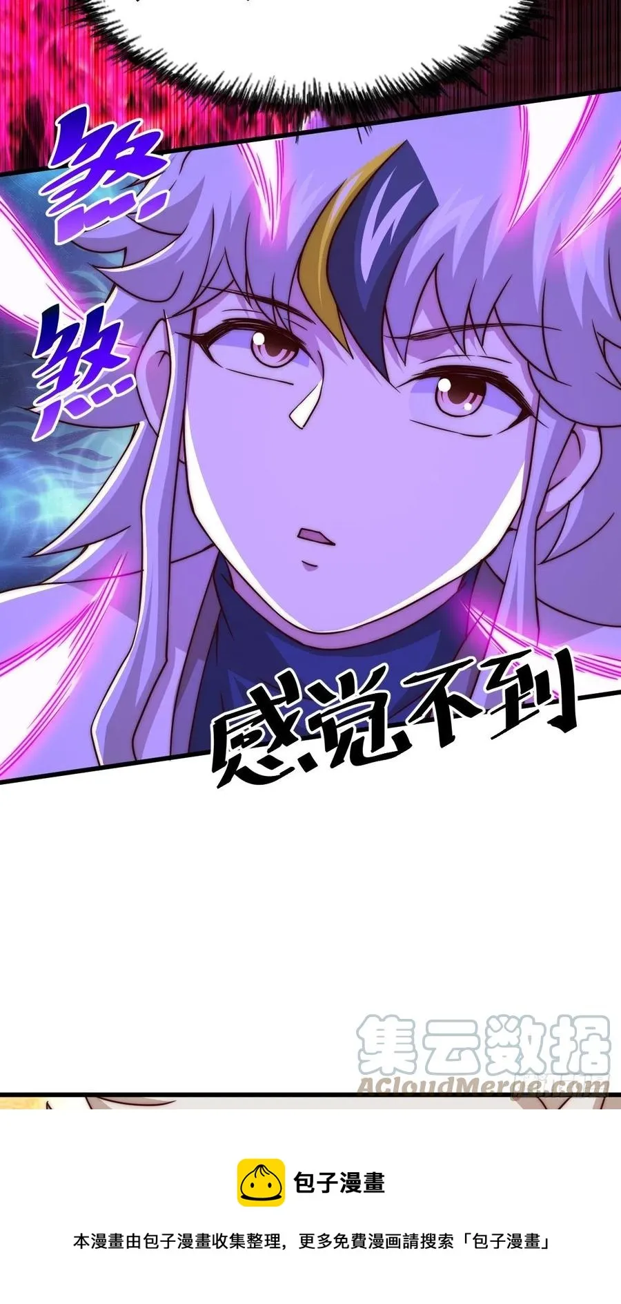 第93话 髅本伟偷钱计划！ 第37页