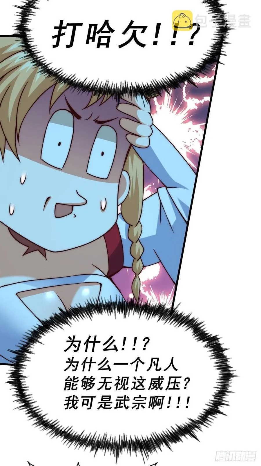 第93话 髅本伟偷钱计划！ 第39页