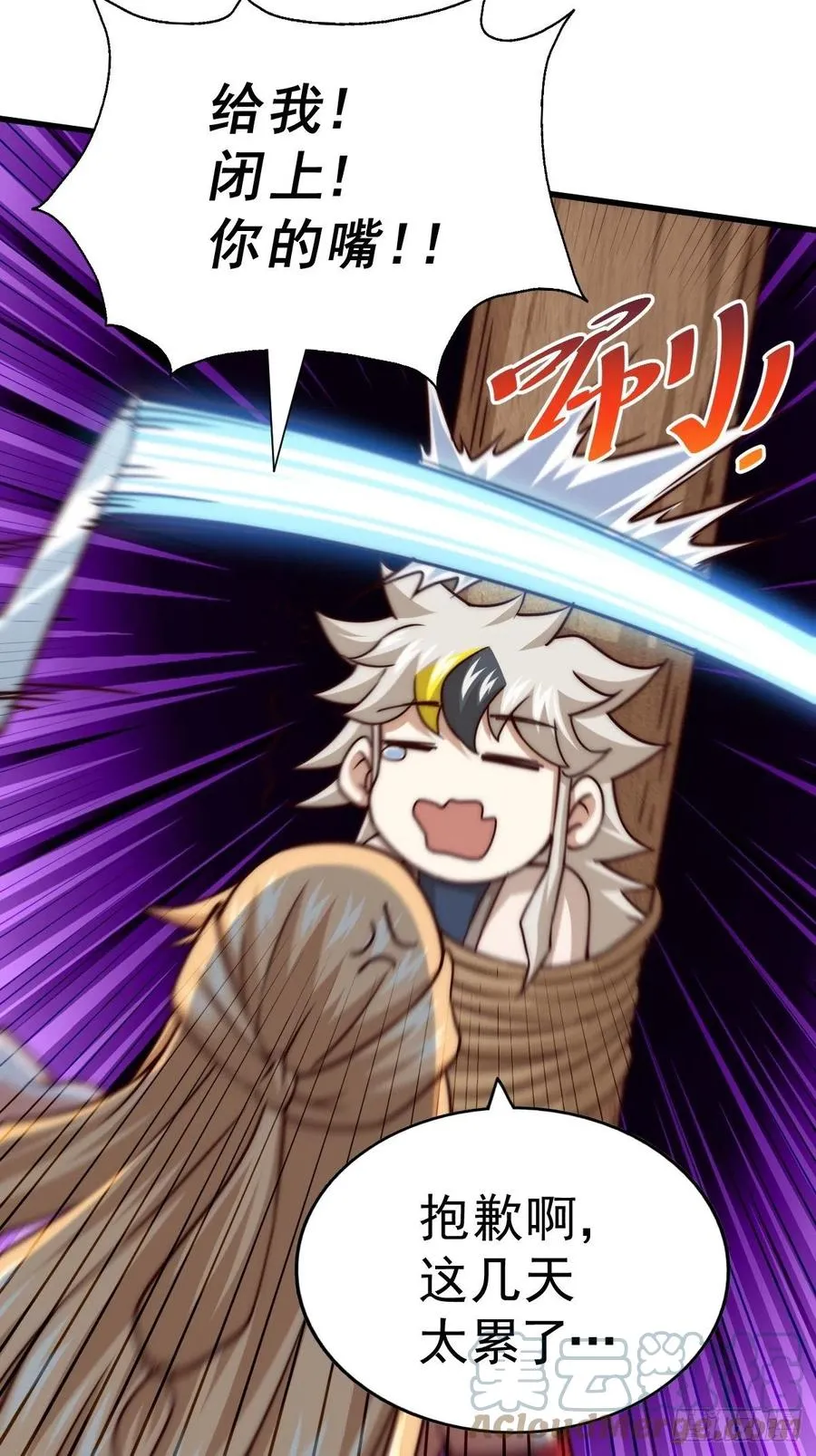 第93话 髅本伟偷钱计划！ 第40页