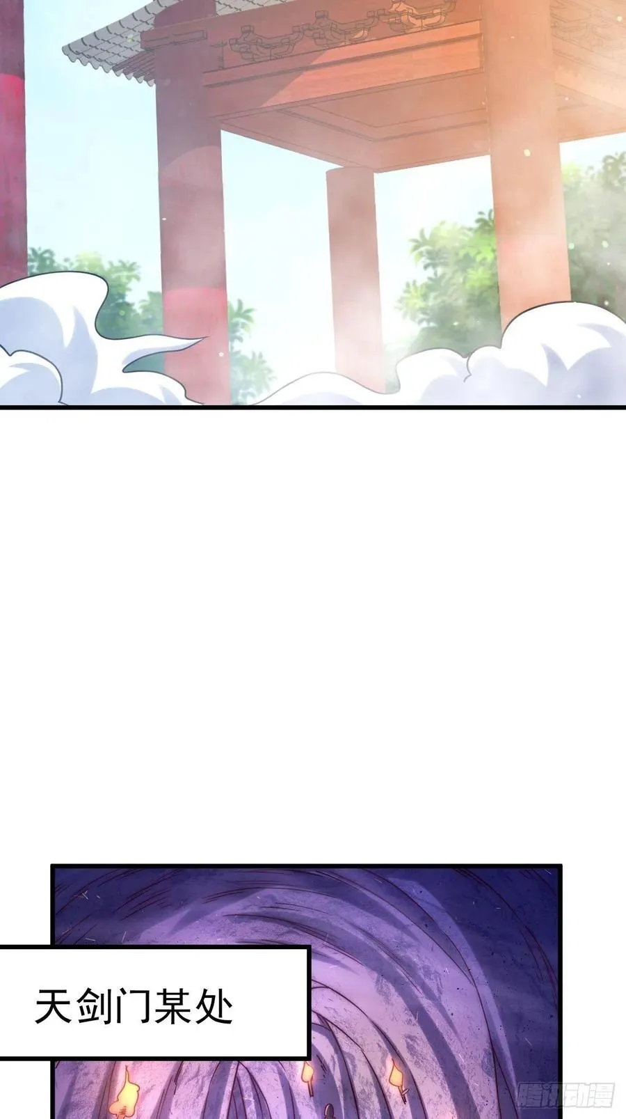 第93话 髅本伟偷钱计划！ 第47页