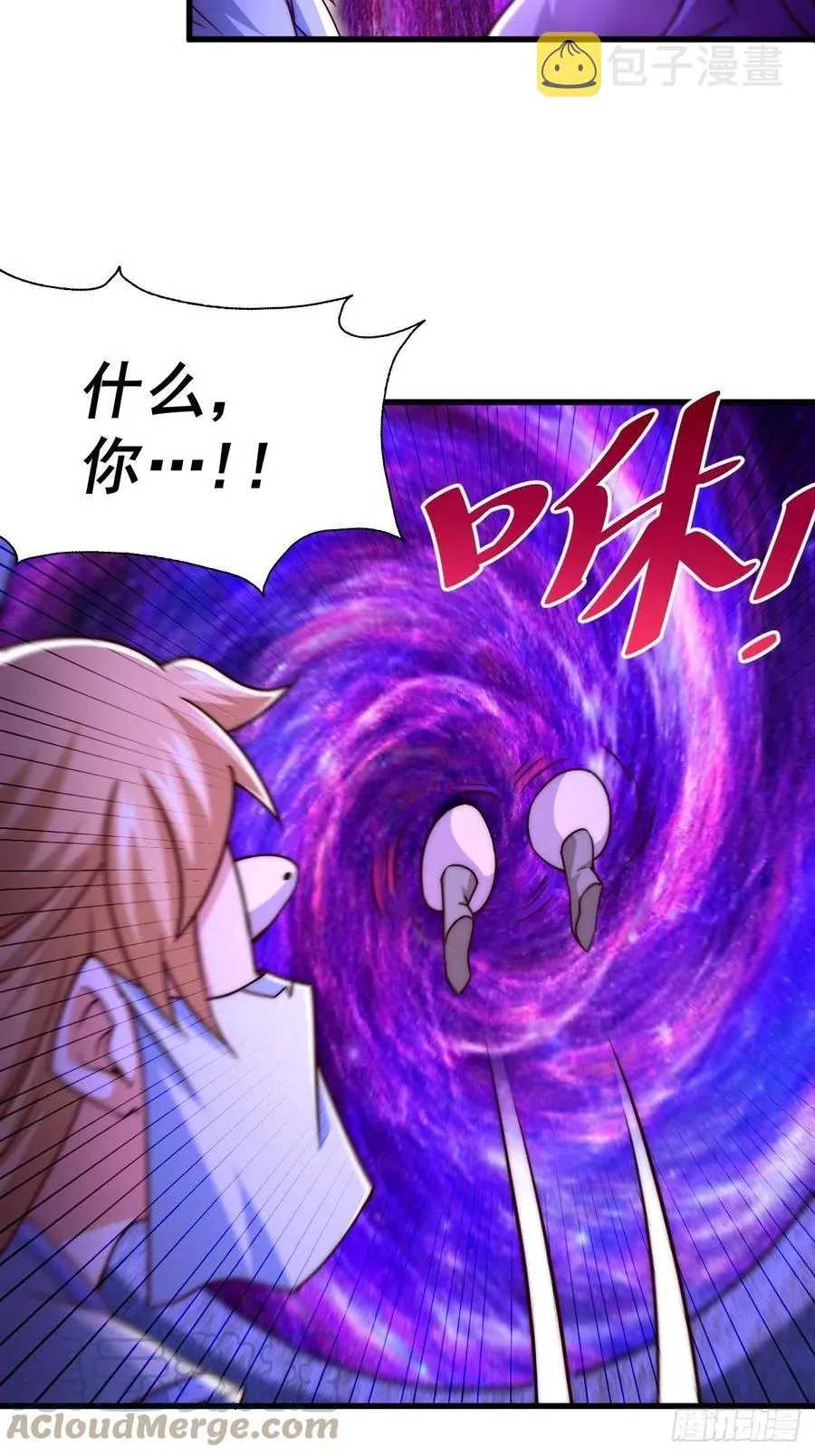第93话 髅本伟偷钱计划！ 第52页