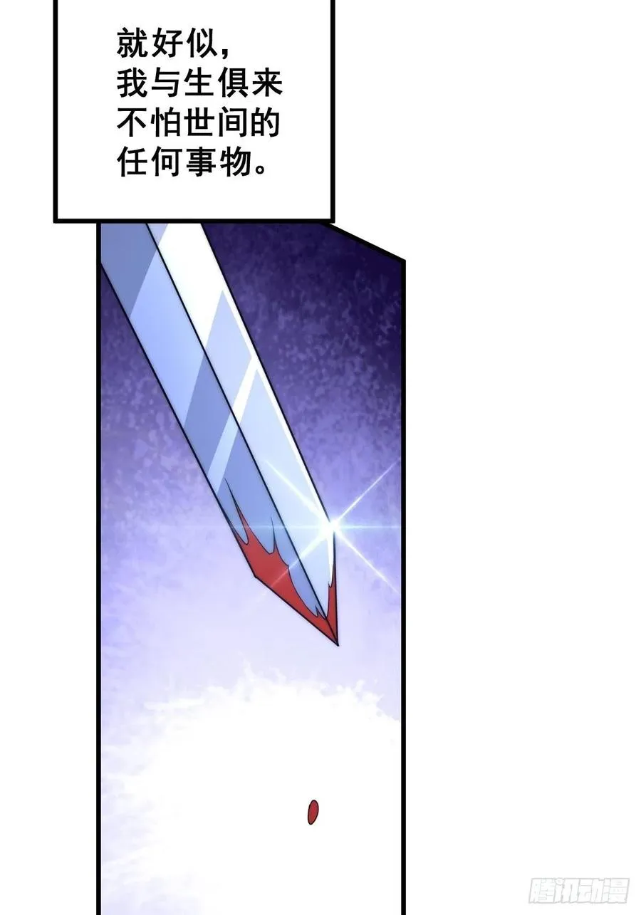第93话 髅本伟偷钱计划！ 第63页