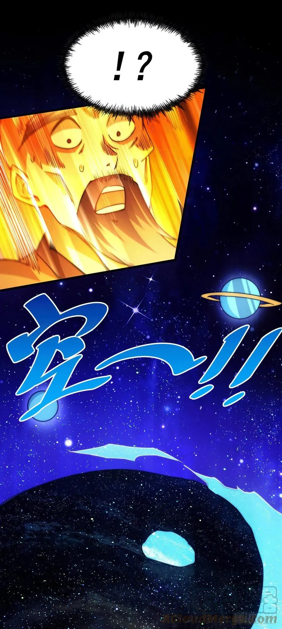 第95话 易先生的一盘好棋 第28页