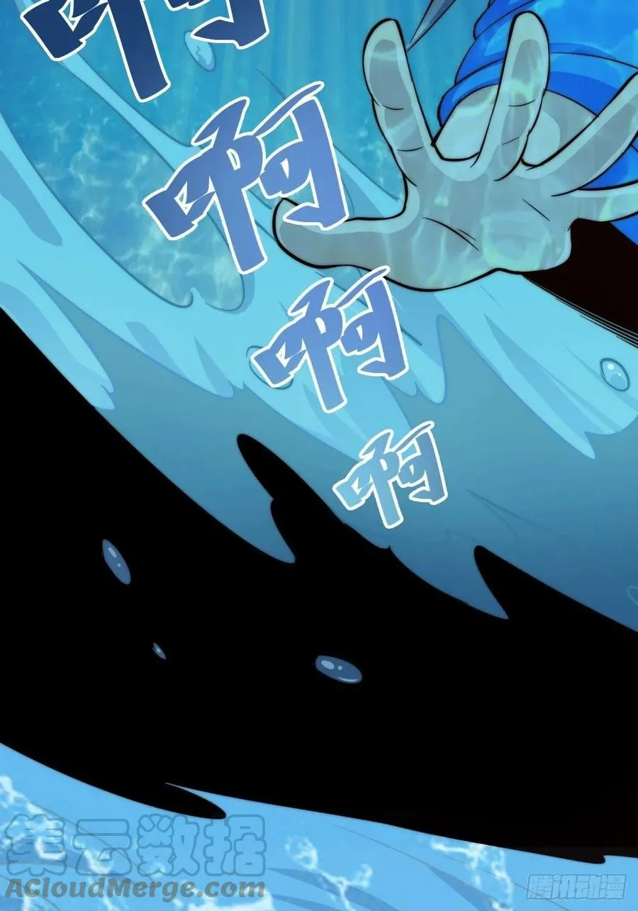 第97话 绝望 第22页