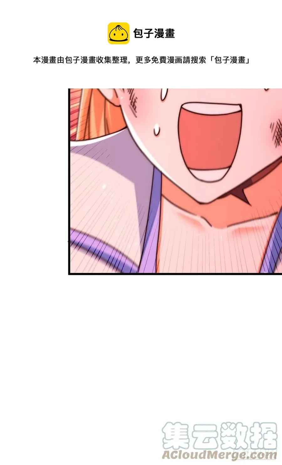 第97话 绝望 第49页